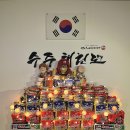 수주태권도장 이미지