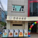 김밥집 - 수원시 권선구 세권로195번길 28-24 | 김밥집