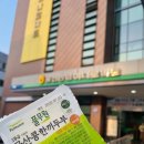 세븐일레븐 울진점 이미지