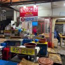 부산자갈치꼼장어 - 양천구 목동동로 427 | 부산자갈치꼼장어