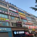 바를정