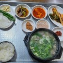 왔다할매국밥 - 성주군 운용로 1016 | 왔다할매국밥