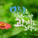 좋은만남 이미지