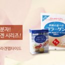 하나마이