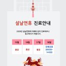별내우리한의원 네이버블로그