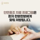 정안탕 네이버블로그