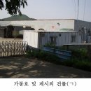 유)세양 이미지