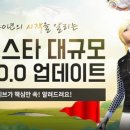 골프스타투어