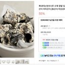 복내리는당산나무 이미지