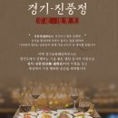 충청일보 | 수원웨딩홀 경기교총웨딩하우스 투어 및 계약 후기