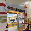 공동어시장 입구 | 당진 읍내동 당진어시장 장난감도서관 방문후기 당진 아기랑 실내에서 놀만한 곳(어시장공동육아나눔터)