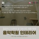 샵바이올린교습소