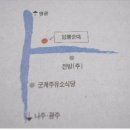 군계암뽕순대 이미지