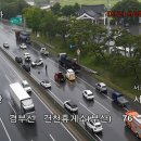 건천(부산방향)휴게소 티스토리