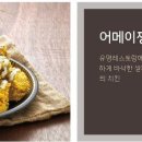 화도진로82번길 2 이미지