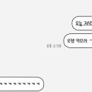 미호편의점