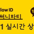 거산어린이집 이미지