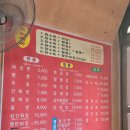 놀부반점 - 청주시 서원구 모충로 145 | 청주 모충동 맛집 - 놀부반점 다녀온 후기