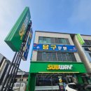 청전 | 서브웨이 제천 청전점 방문 후기/ 랍스터&amp;쉬림프 컬렉션