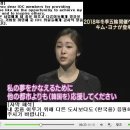 [7월11일] 김연아 평창PT왜곡보도한 일본 아사히TV의 정정보도 영상.swf (+사건요약) 이미지