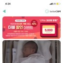 맘스드림 이미지