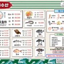 수산유치원 이미지