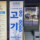 동래정안양