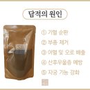 송림한의원 이미지