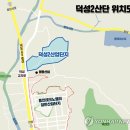 덕성산업 이미지