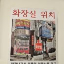 김사장아구찜 | [서울 구로] 개봉동 맛집 원이랑아구찜 어향동고순살아구찜 고척 오류 아구찜추천