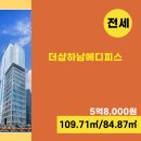 주현공인중개사사무소 이미지