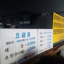 청주온천탕 이미지