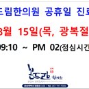 본드림한의원 이미지