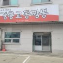 정남파출소 이미지