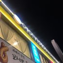 정릉시장 | 정릉동 미용실 에이바헤어 정릉시장점 시세이도 클리닉 후기