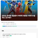 안산문화예술의전당 | 경기 안산] 번개맨 뮤지컬 후기: 좌석 꿀팁 및 배우 포토타임 총정리 (안산문화예술의전당)