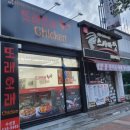 또래오래치킨 수성점 | 정읍 수성동 치킨 맛집 또래오래 갈릭반핫양념반 후기