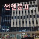 영종퀸공인중개사사무소 이미지