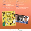 구수산도서관 이미지