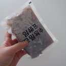 주식회사 에이원 | 여름철음식으로 딱! 임쉐프 메밀소바육수로 냉모밀 쉽게 만들기