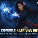 다뭉쳐봐 이미지