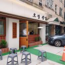 메르덴치과의원 이미지