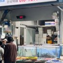 성원수산 이미지