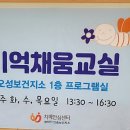 오성보건지소 이미지