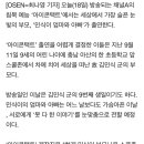 '아이콘택트' 스쿨존서 교통사고로 숨진 故김민식 군 부모 출연..'슬픈 생일' 이미지