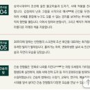 원아구찜 수성점 | 대구 간송미술관 여세동보전 감상 후기(간송미술관 현장예매,대구 왕거미식당,카페 벽돌집)