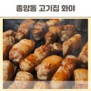 성북-종암-1490 이미지