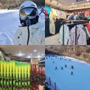 씨유 무주리조트삼거리점 | 무주리조트 숙소 무주스키장 초보 알파인렌탈샵 이용 후기