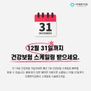 방학역치과, 건강한 치아는 오복(五福)의 시작 이미지