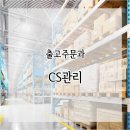 디아이시스템(주)